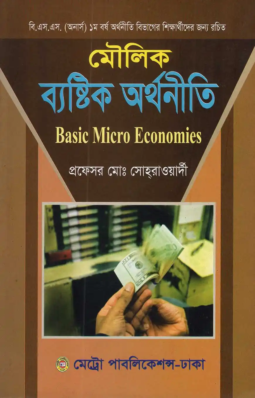 কুরআন থেকে শিখি সিরিজ (বক্স সেট)