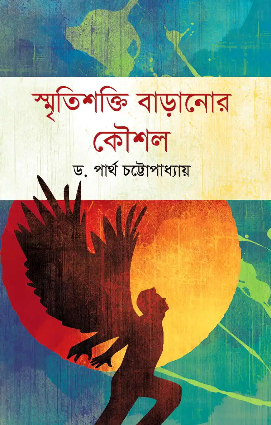 ইসলামকে জানতে হলে