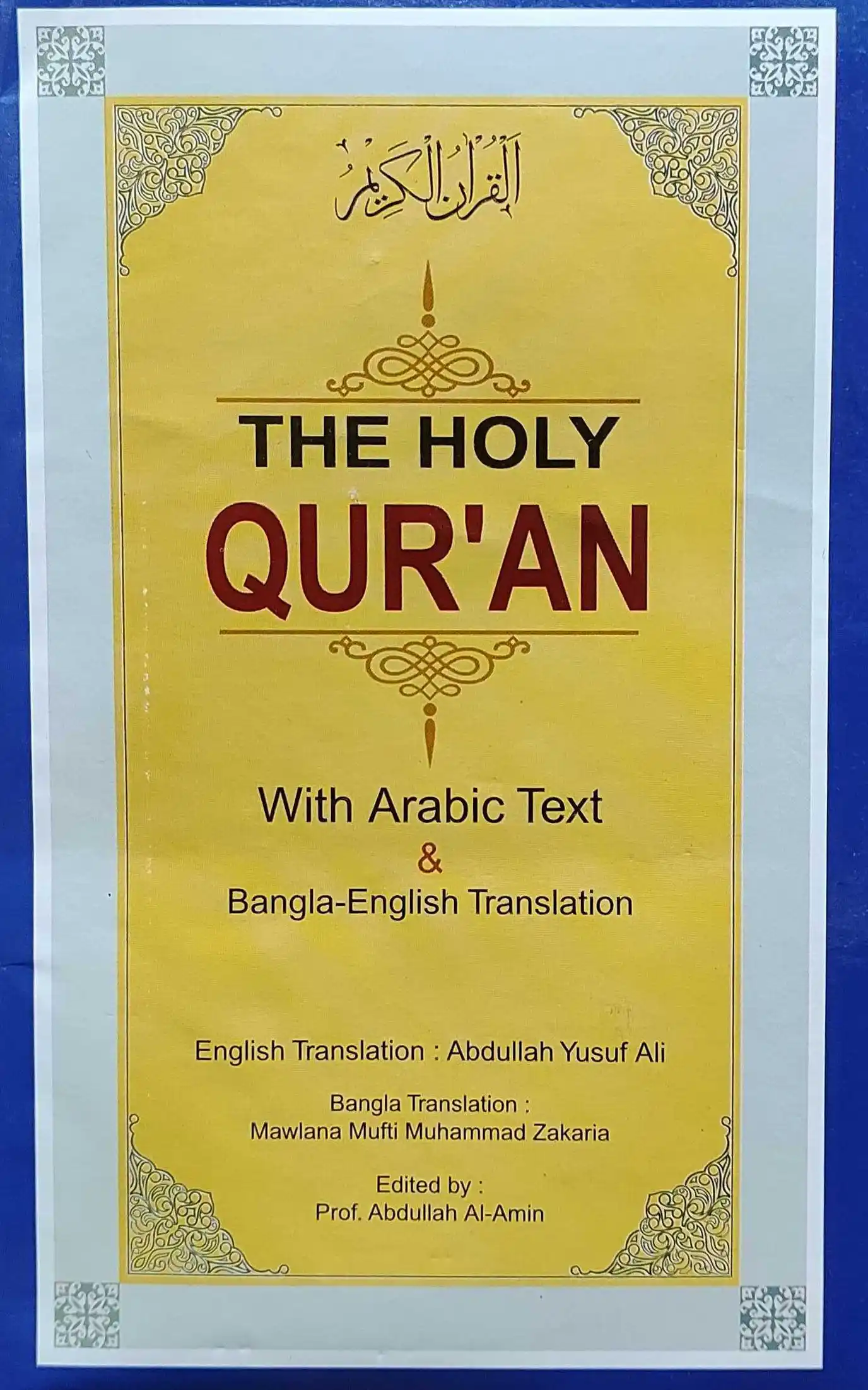 The Holy Quran (With Arabic Text Bangla English Translation)(Large)