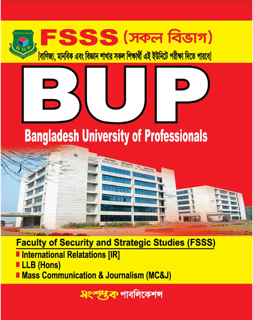 কুরআন আনফাল, সূরা তাওবা, সূরা ইউনুস