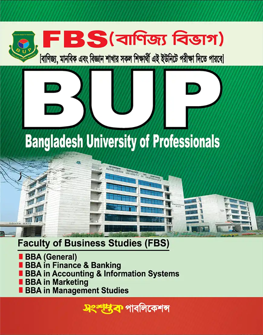 বাংলাদেশ ইউনির্ভাসিটি অব প্রফেশনালস (বি ইউ পি) - FBS