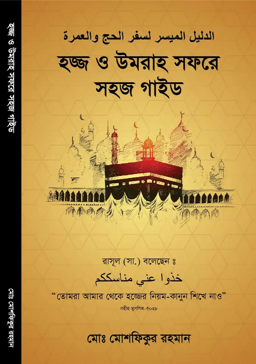 তুর্কি বসন্ত