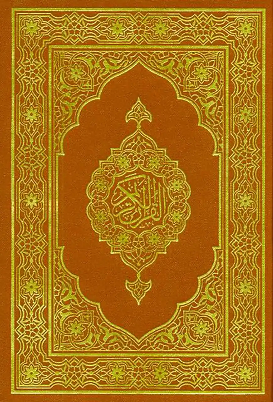 THE QURAN (MADINAH MUSHAF) ARABIC MEDIUM, Orange